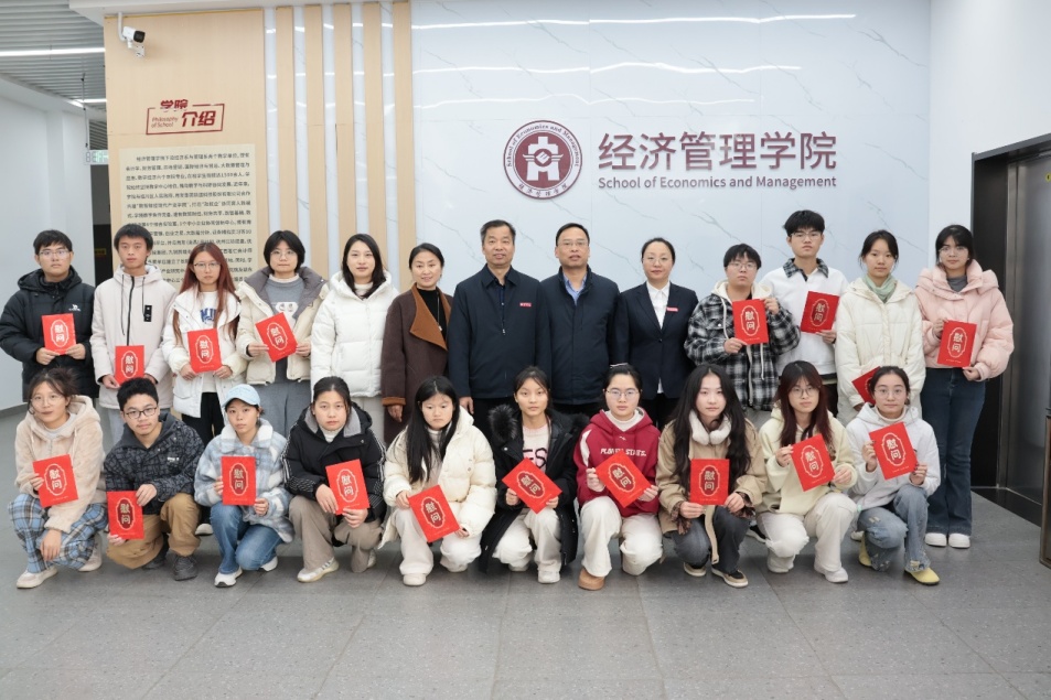 暖冬同行，共话成长|经济管理学...